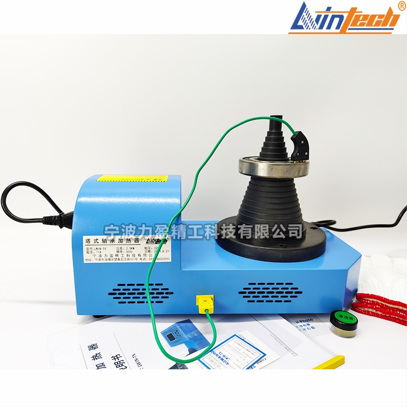 新品塔式軸承加熱器LWIN-TST升級款金屬不銹鋼外殼