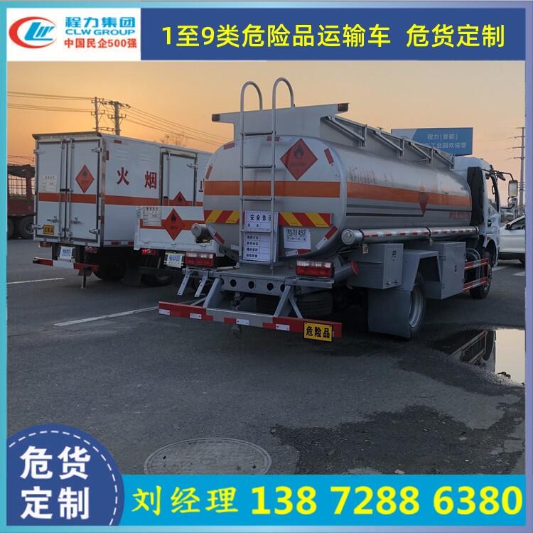 流动加油车 运油车 油罐车 铝合金运油车 碳钢油罐车