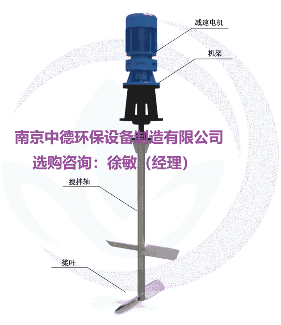 混凝池混合桨叶搅拌器选型参数及使用环境