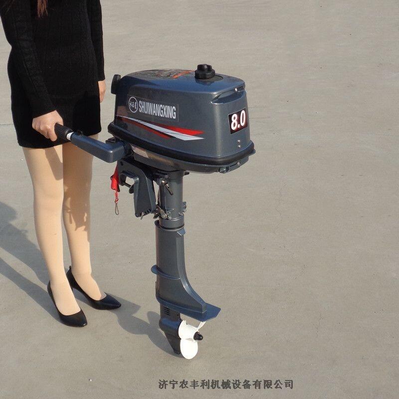 水王星小型轻便船挂机汽油船尾机舷外机价格