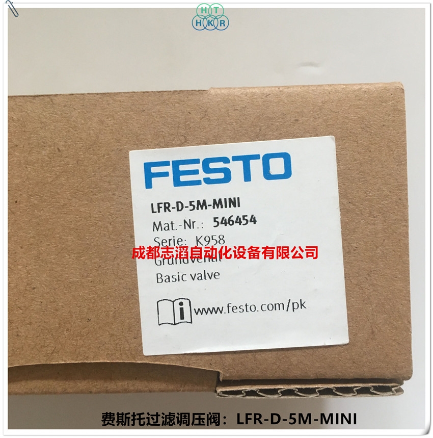 LFR-D-5M-MINI德国费斯托过滤调压阀FESTO