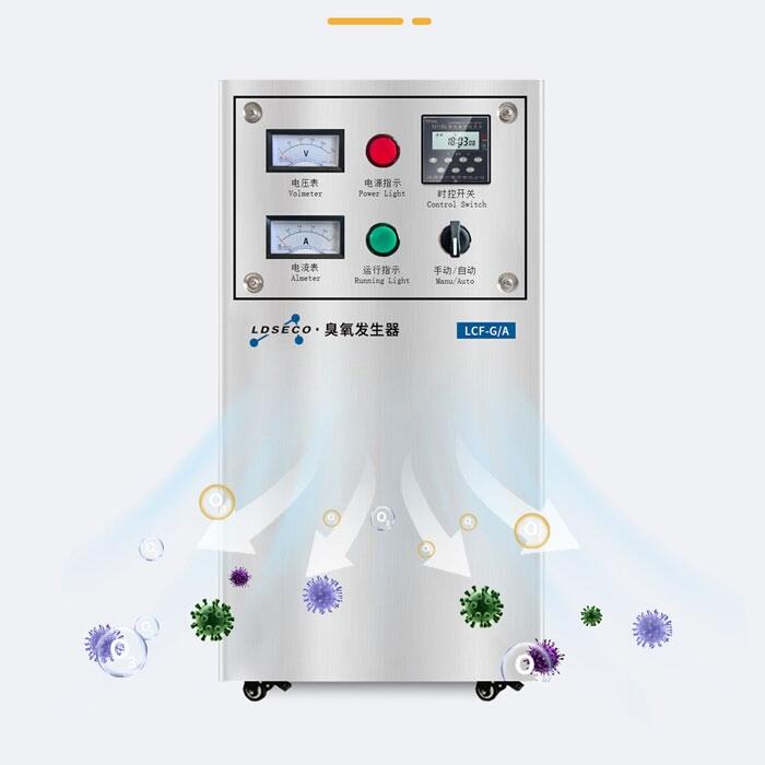 兰蒂斯臭氧发生器 空间净化灭菌制药厂水处理消毒臭氧消毒机