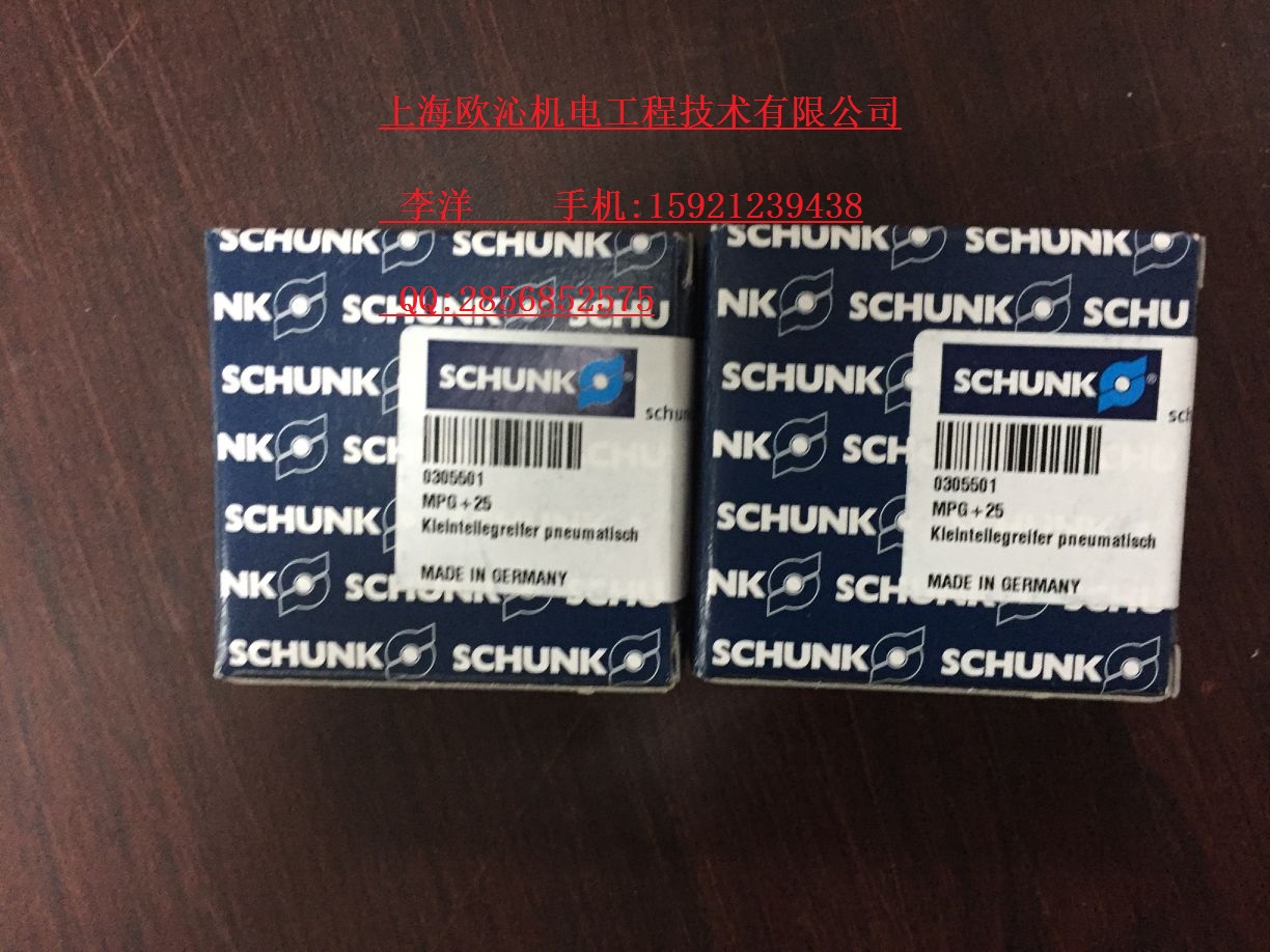 德国SCHUNK机械手金属切削行业领先品牌