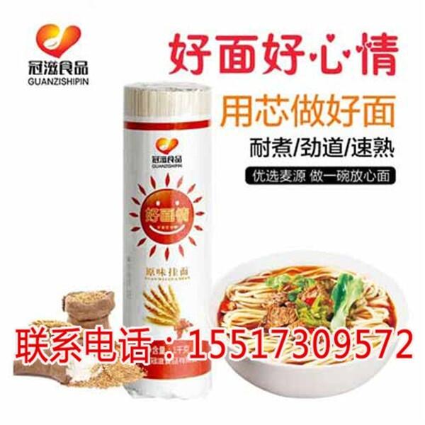 禹州哪里批发挂面便宜-冠滋食品