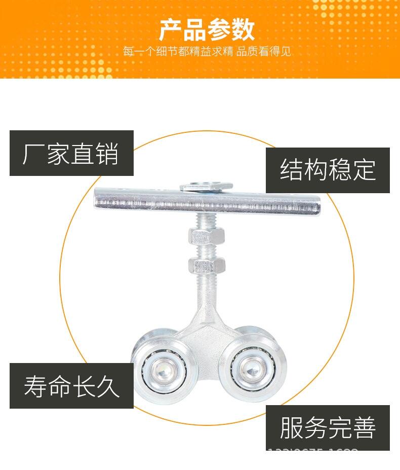 厂房钢制度锌上滑轮 平移门滑轮轨道  庭院门工业门滑轮吊轮