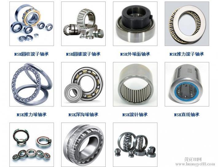 NSK进口轴承6326深沟球轴承6326轴承经销商