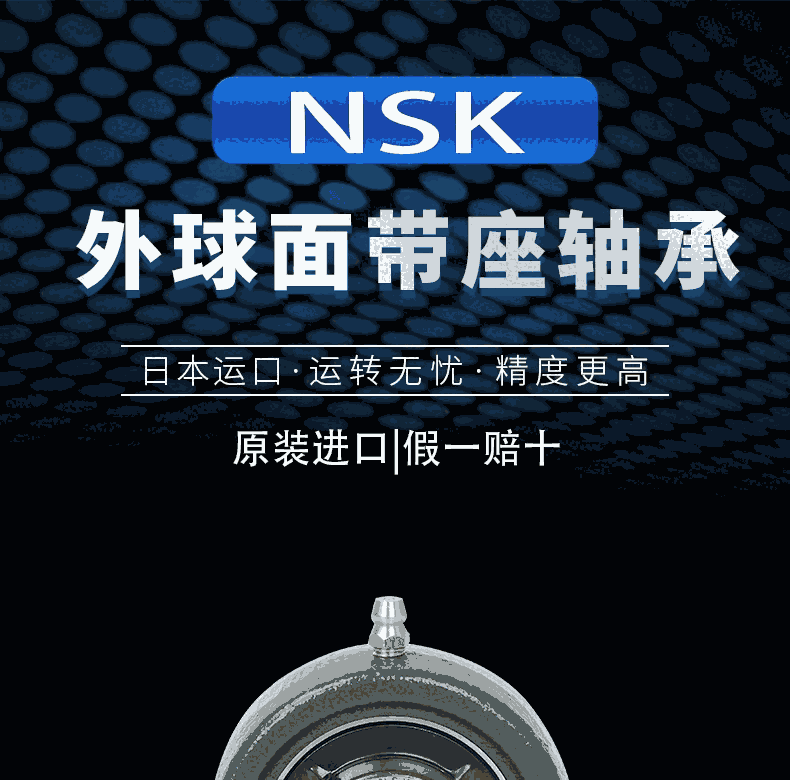 KR5204NPPUSK进口轴承INA红河哈轴供应商