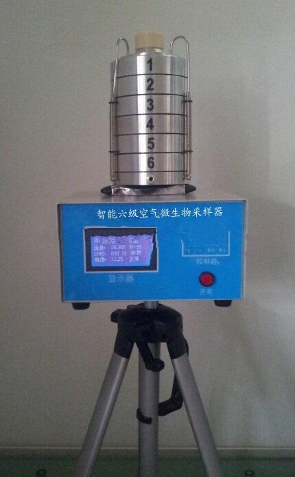 山西河南YQHC-3D智能六级筛孔撞击式空气微生物采样器