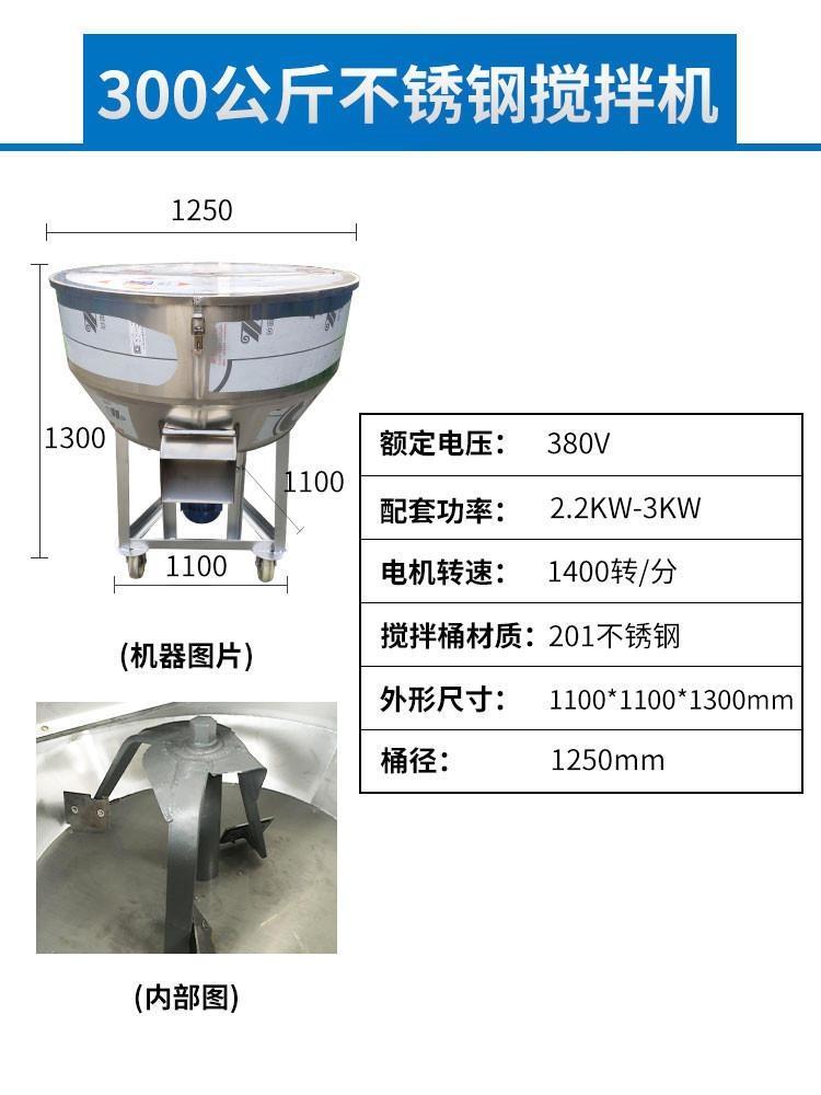 小型拌种机英山水稻拌种机