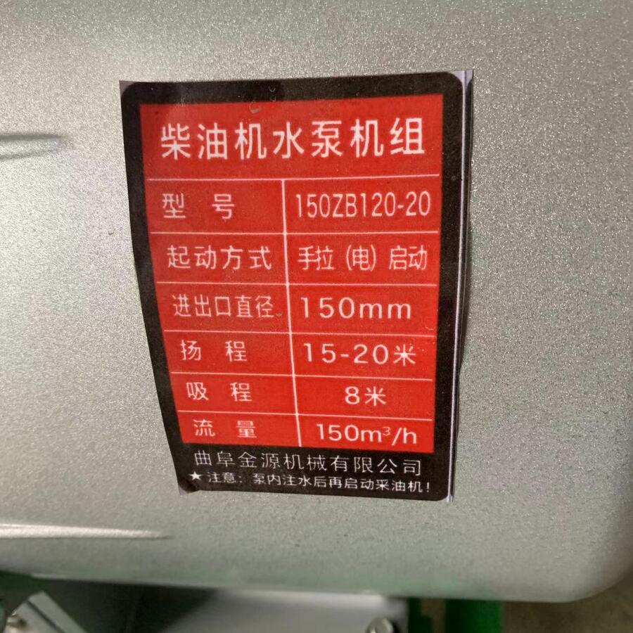 新型汽油自吸泵10寸8寸泵头轻便省力嘉兴平湖柴油6寸抽水泵绿化浇灌泵优质耐用