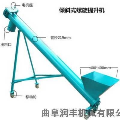 面粉不锈钢螺旋提升机 加厚圆管提升机 料斗式颗粒提升机