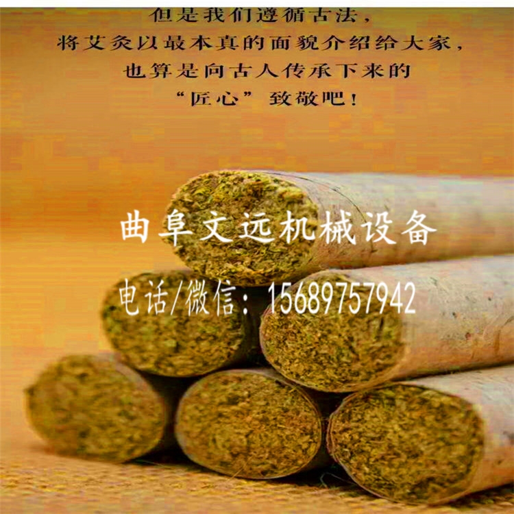 许昌 原生态芝麻酱石磨机 直销石磨芝麻酱机