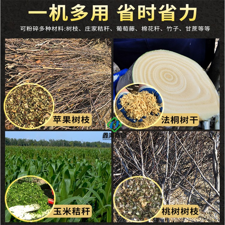 小型果园树枝打碎机 188F柴油碎枝机 10公分粗枝粉碎机