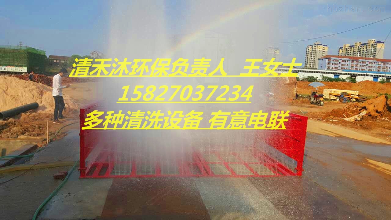 武汉搅拌站洗车台渣土车轮胎冲洗机质量可靠