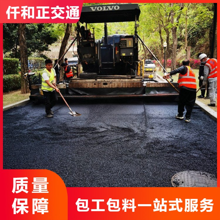 成都管道修补 道路凹槽填补 仟和正冷补沥青