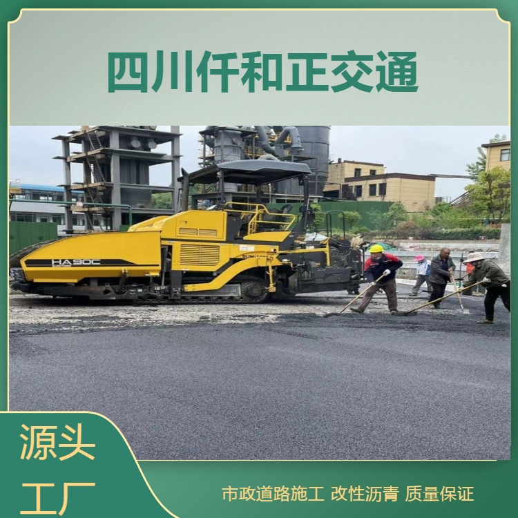 成都道路沥青工程  沥青透层油 马路沥青施工