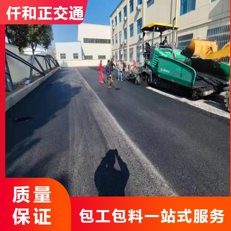 四川透水沥青路施工 道路沥青工程 透水混凝土