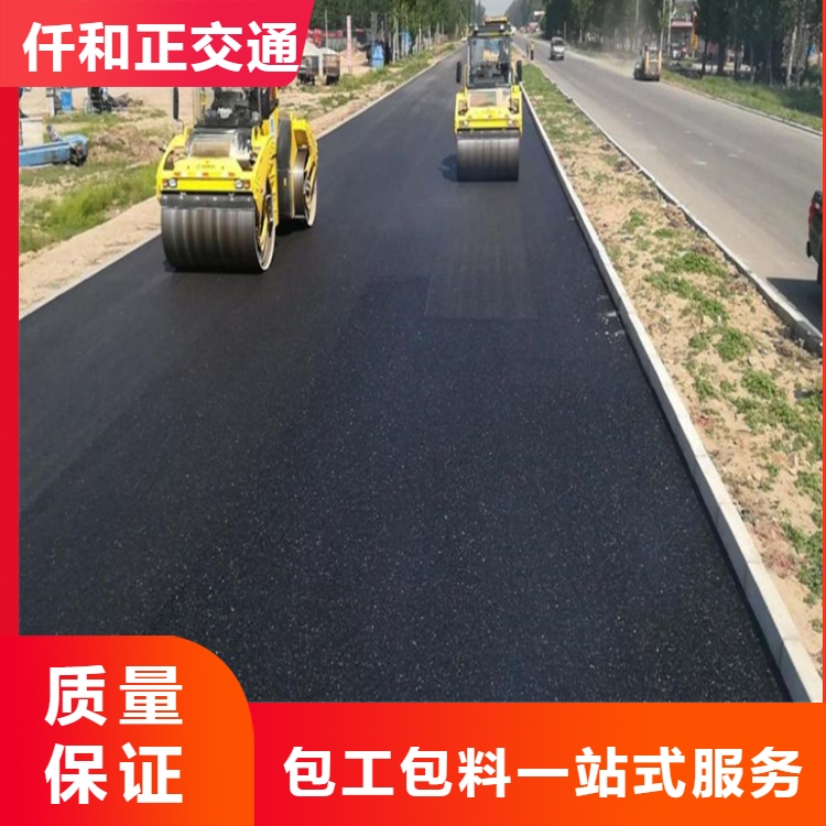 成都道路沥青工程 柏油路沥青路面施工 沥青材料厂家直供