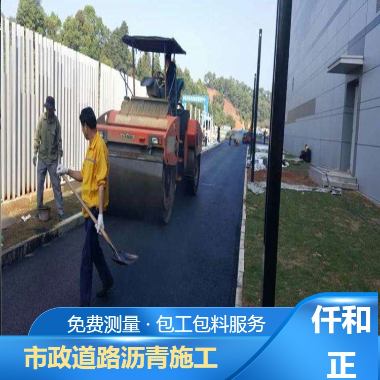 成都沥青路面破损修复施工 沥青冷补料 道路抢修