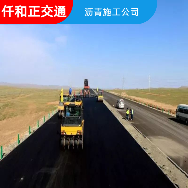 成都修路公司成都修路公司哪家好成都地区公路工程施工队