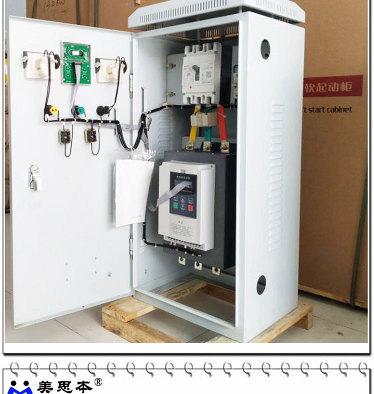 杭州电机软启动柜630KW哪家好