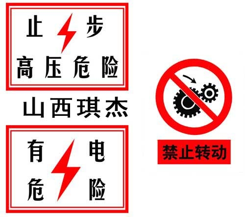 设计加工小区反光标识牌  生产批发反光标识牌