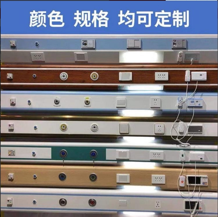 医用设备带生产厂家 定制安装耐用铝合金雾化带 医院 美容院 养老院通用