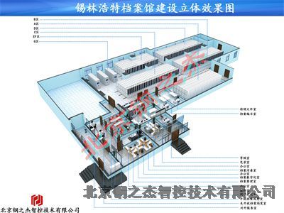 南阳智纳档案仓-智慧档案馆2023已更新(今日/热点)