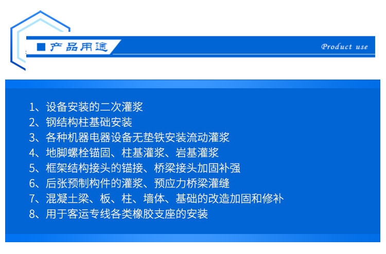 武汉东西湖区灌浆料包工包料2022已更新环保要求用量