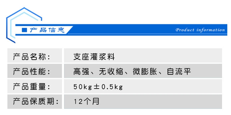 2022武汉市江汉区灌浆料包工包料市县一站达[更新]实时报价