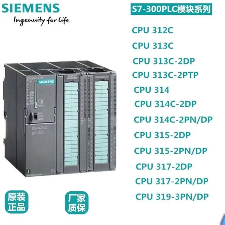 西门子PLC6ES7332-5HF00-4AB1模拟量输出模块