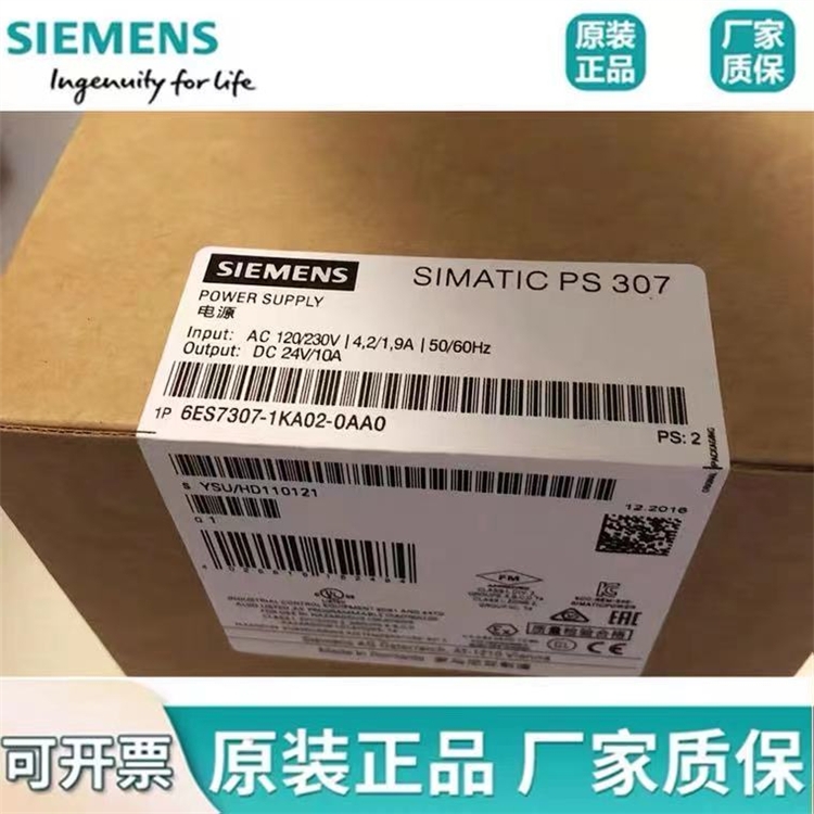 西门6ES7223-1BH22-0XA8 EM223 数字量输入/输出模块