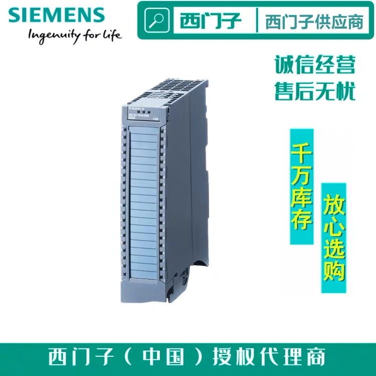 西门子6ES7222-1BF22-0XA8 数字量输出模块 8输出24V DC