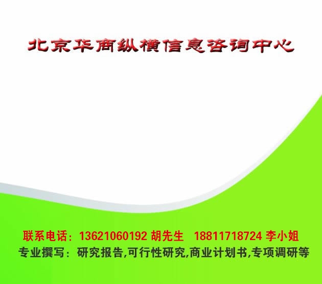 新聞：河北礦棉板市場(chǎng)發(fā)展商機(jī)評(píng)估報(bào)告*南寧市資訊