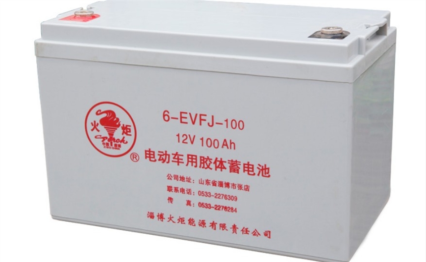 火炬 6-EVFJ-100电动汽车胶体免维护蓄电池 12V100AH