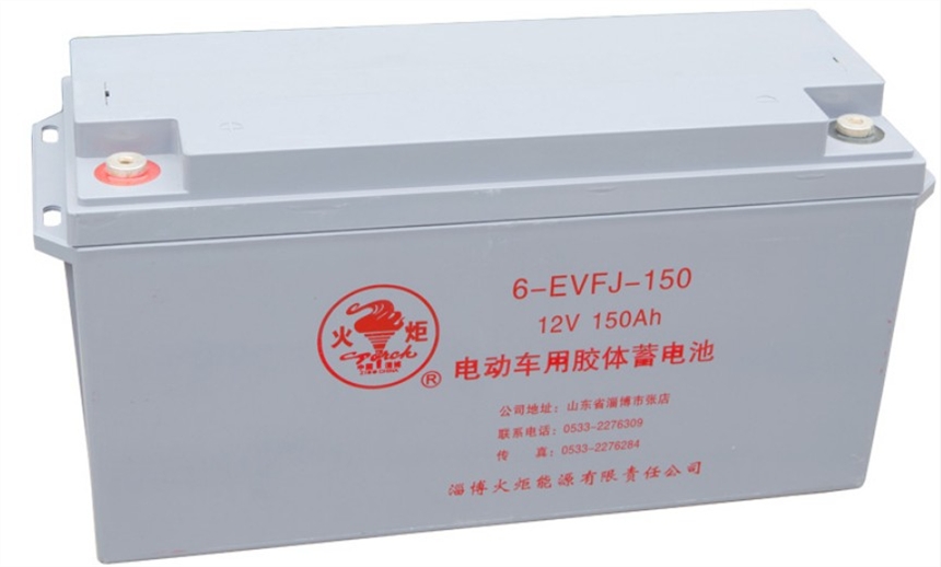 火炬6-EVFJ-150 电动车用胶体蓄电池12V150AH