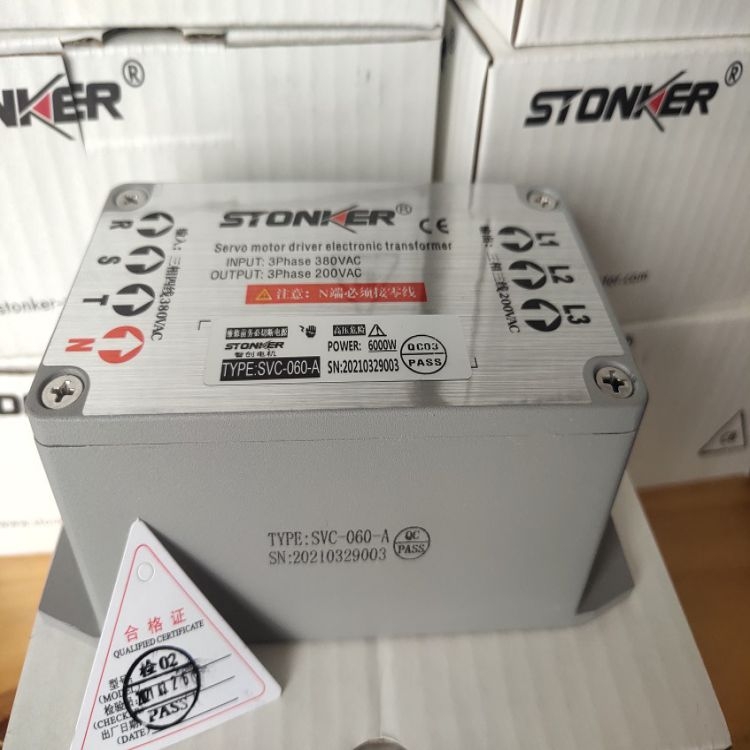 STONKER电子变压器SVC-080-B 8KW 380V转200V