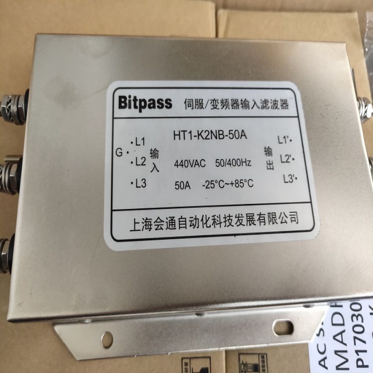 Bitpass会通滤波器HT2-K5NT-30A