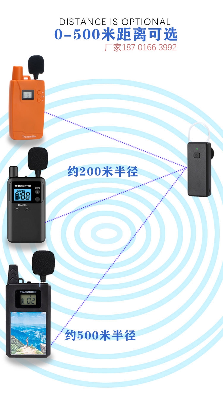 广州一人讲多人听耳麦讲解器租赁厂家无线导游讲解器便携式语音接收器711r911r租