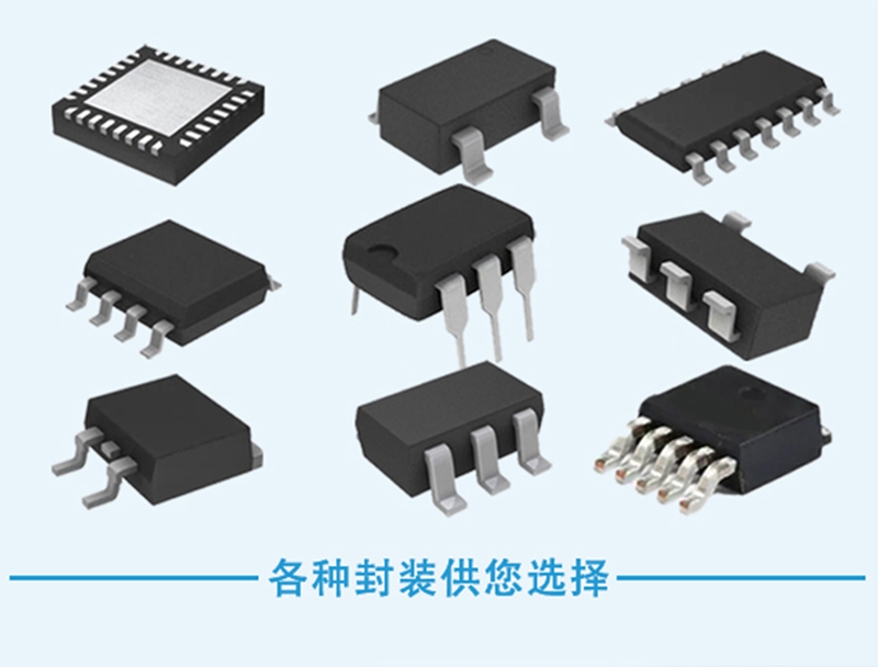  3V升5V 300mA喇叭专用芯片 -AHX04A