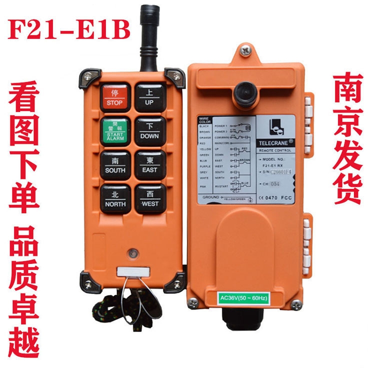 Industrial remote control F21-E1B crane crane gantry crane CD hoist remote control (quality promotion) pictures & photos