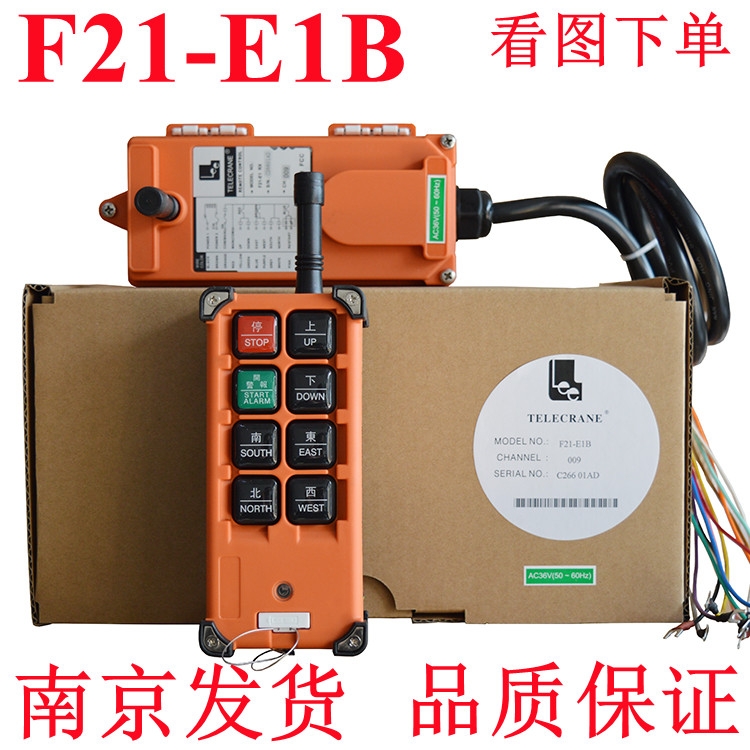 F21-E1B禹鼎telecrane天车行车吊机起重机CD电动葫芦工业无线遥控器