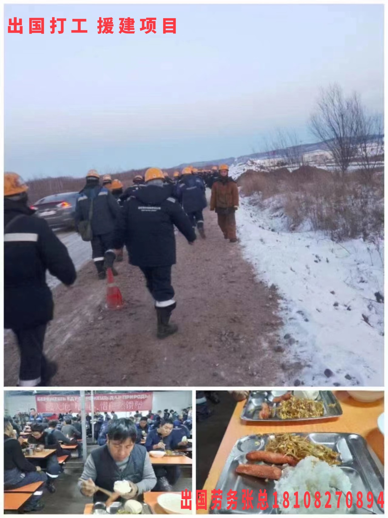 国际出国劳务网诚聘代理诚聘代理