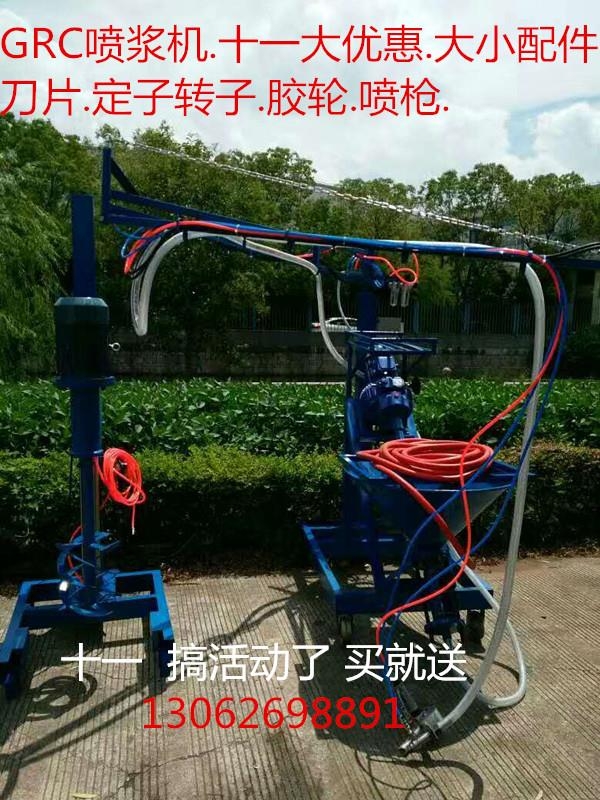 寧夏吳忠GRC噴射機(jī)點(diǎn)擊