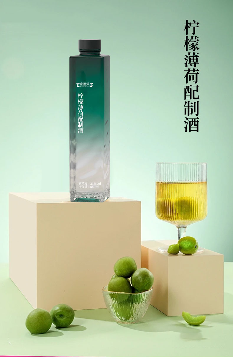 Mass customization of lemon mint blended liquor OEM processing and production in Qingbaotang, Shandong pictures & photos