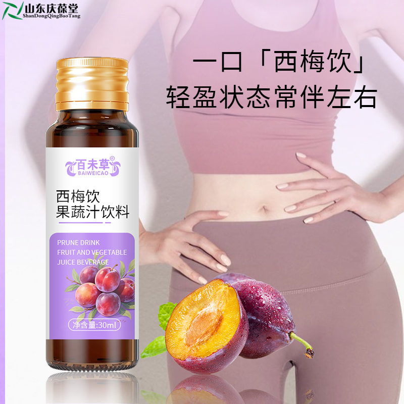 Mass customization and OEM production of Ximei drink, fruit and vegetable juice beverage, Shandong Qingbaotang pictures & photos