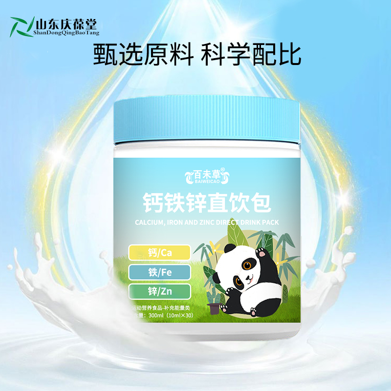 Mass customization OEM production of calcium iron zinc direct drinking bags Shandong Qingbaotang pictures & photos