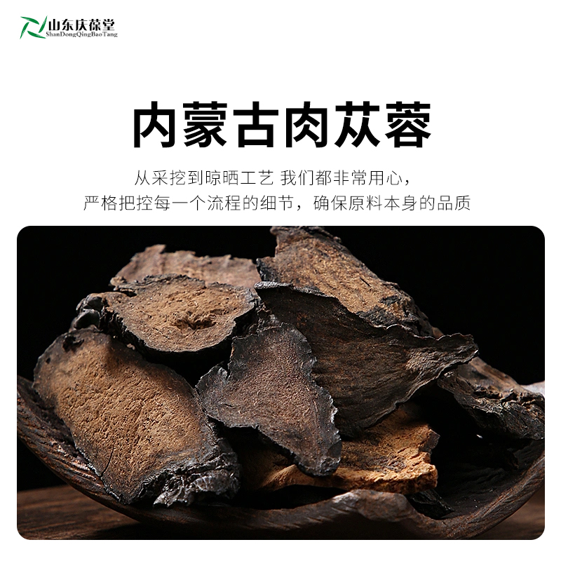 Batch customized Cistanche deserticola B6 biotin tablets OEM production in Qingbaotang, Shandong pictures & photos