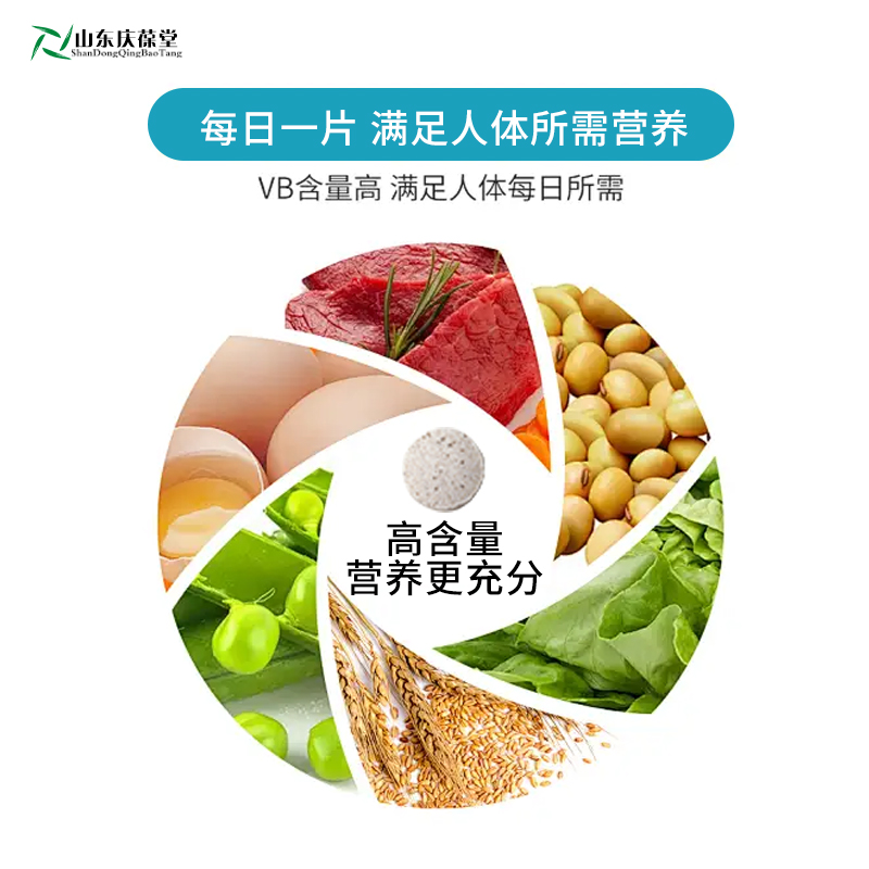 Batch customized Cistanche deserticola B6 biotin tablets OEM production in Qingbaotang, Shandong pictures & photos