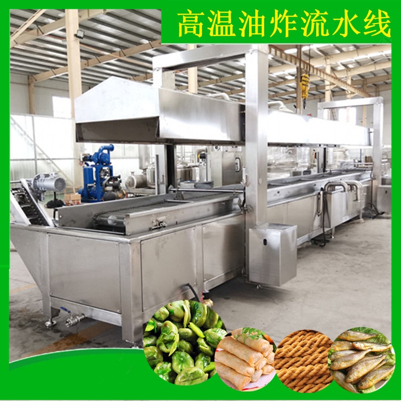 基围虾脆低温真空油炸机 小龙虾脆低温油炸机 脆鱼骨生产设备